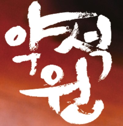 Company Name