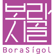 Bora Sigol