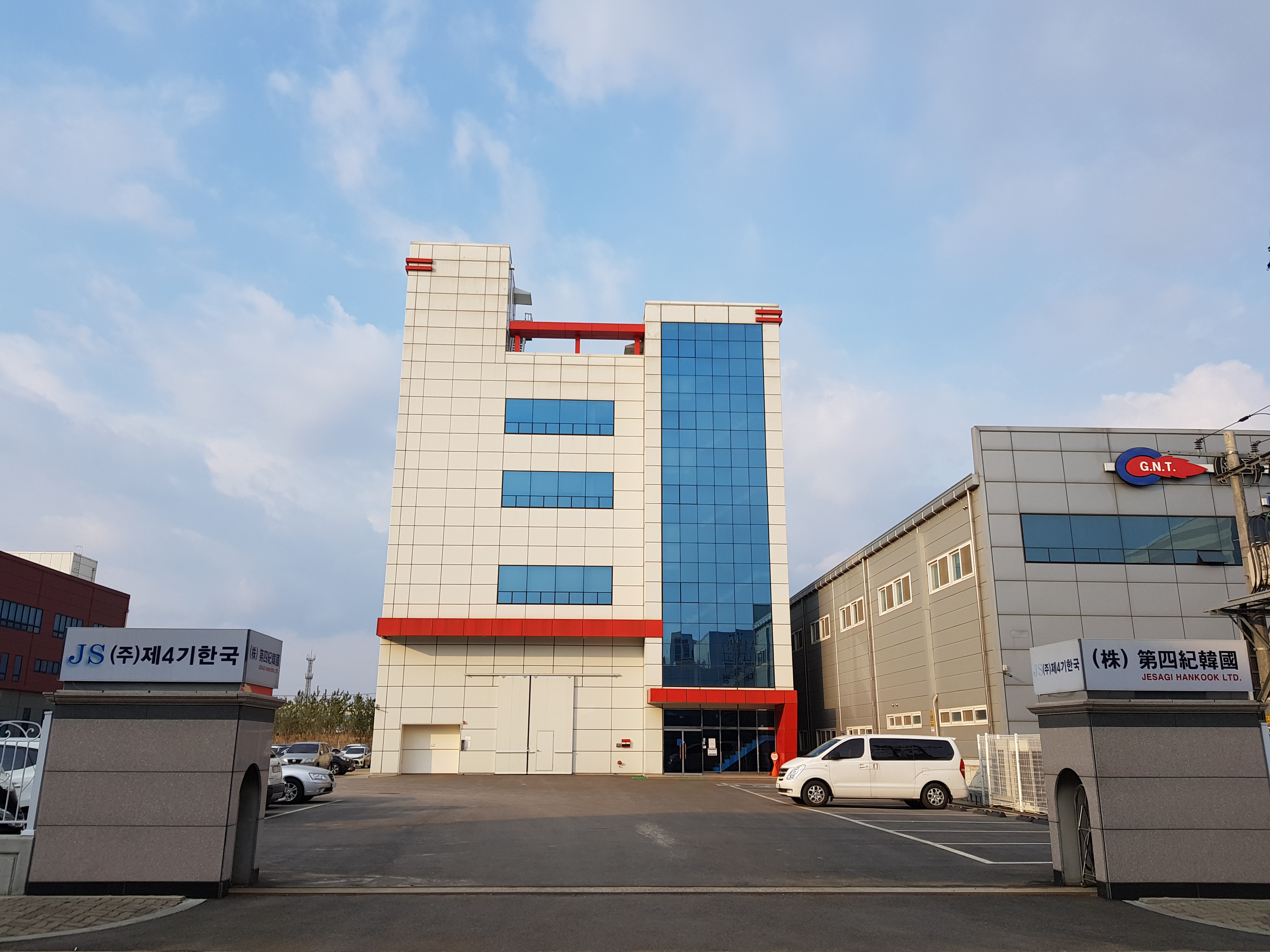 Company Name