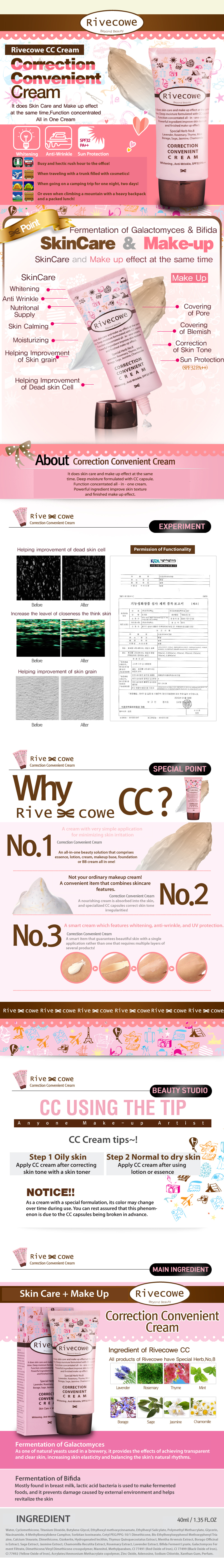 Rivecowe CC Cream