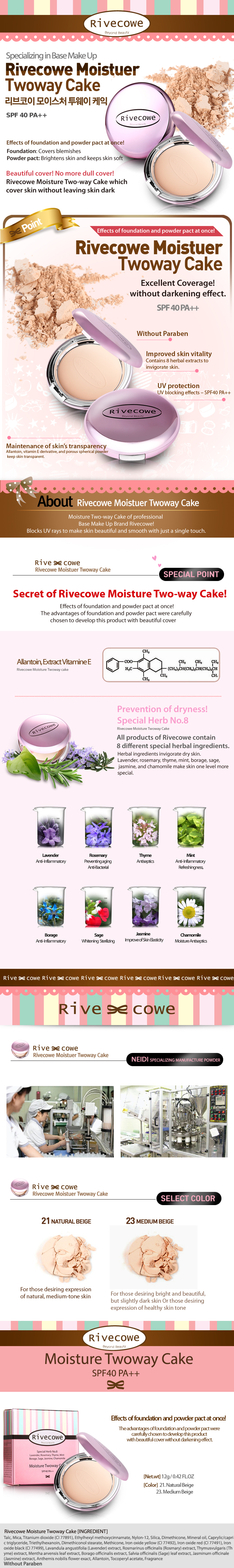 Moisture Twoway Cake Moisture Twoway Cake